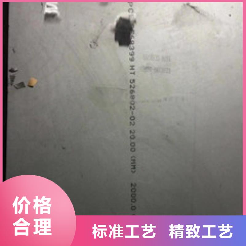 镍基钢板钢管源头采购