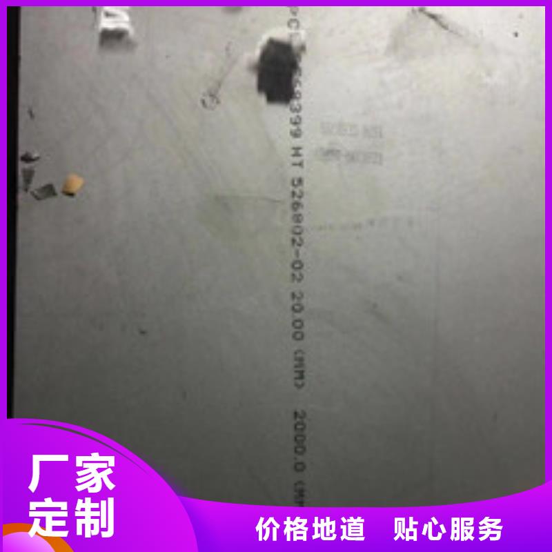 镍基钢板管类拥有多家成功案例