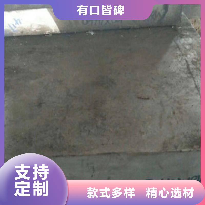 镍基钢板棒材质量为本