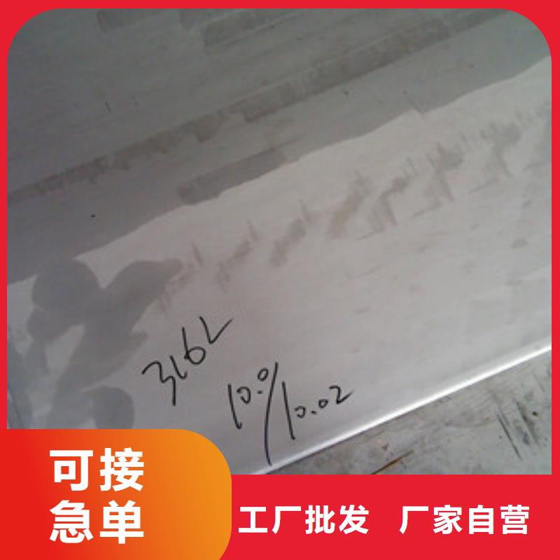 镍基钢板-钢管检验发货