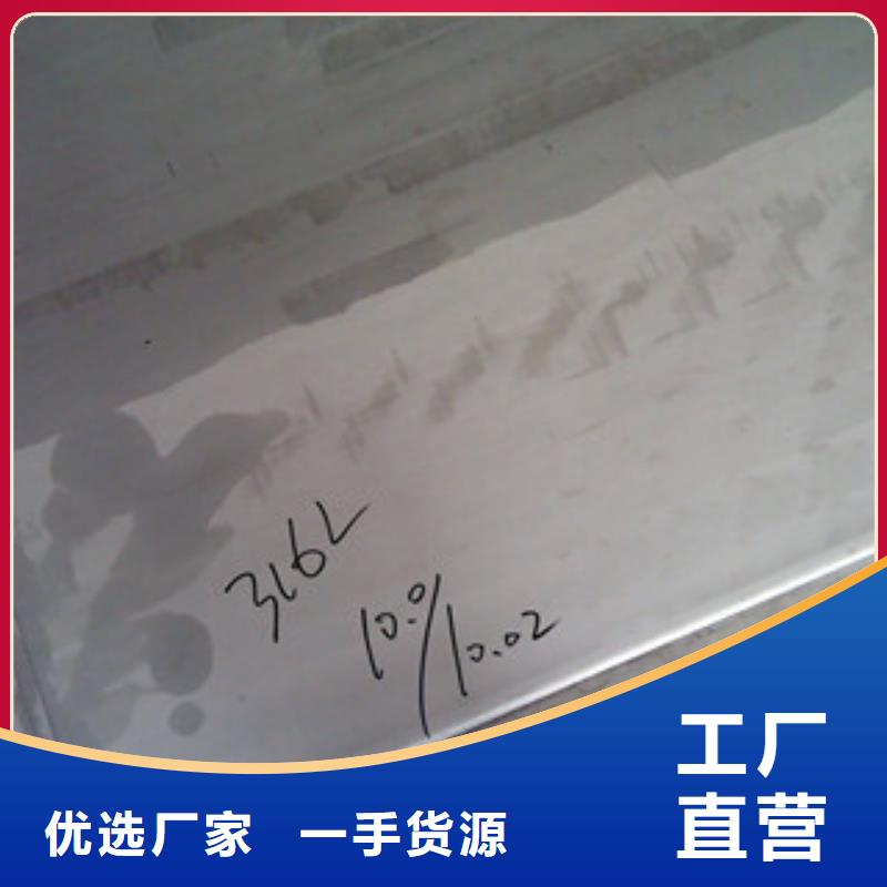 镍基钢板棒材品类齐全
