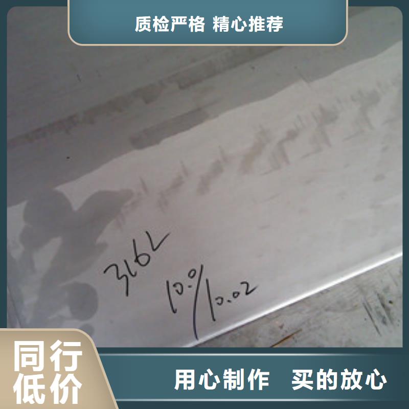 镍基钢板,高温直销厂家