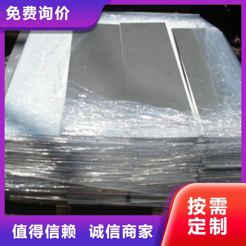 【 镍基钢板_高温批发商】客户满意度高