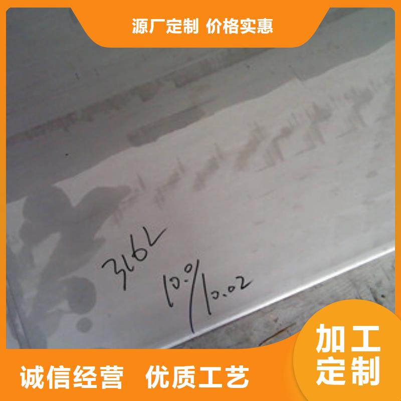 镍基钢板钢管源头采购