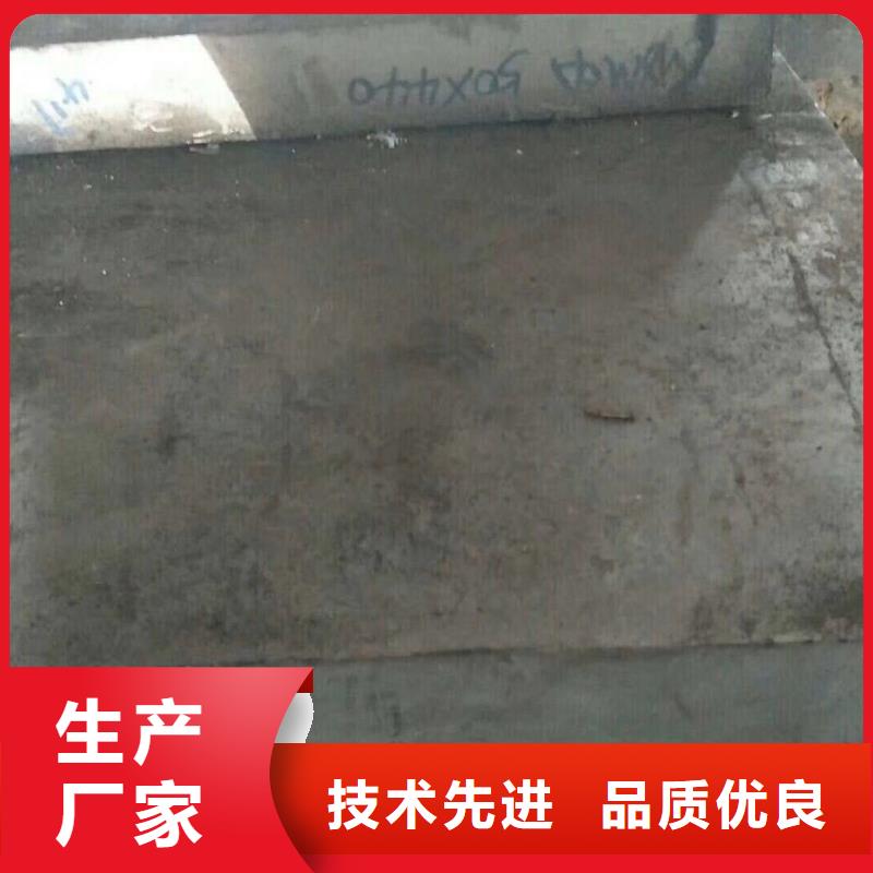 镍基钢板棒材质量为本