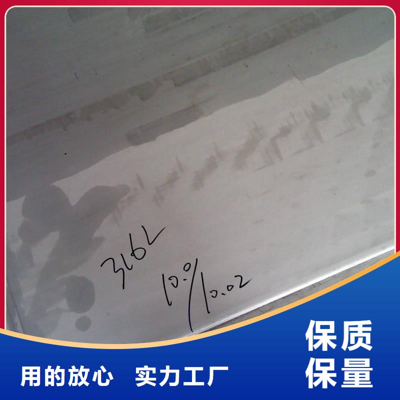 镍基钢板棒材质量为本