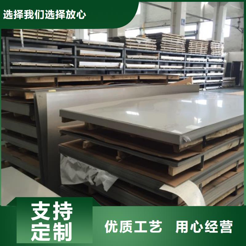 镍基钢板棒材品类齐全