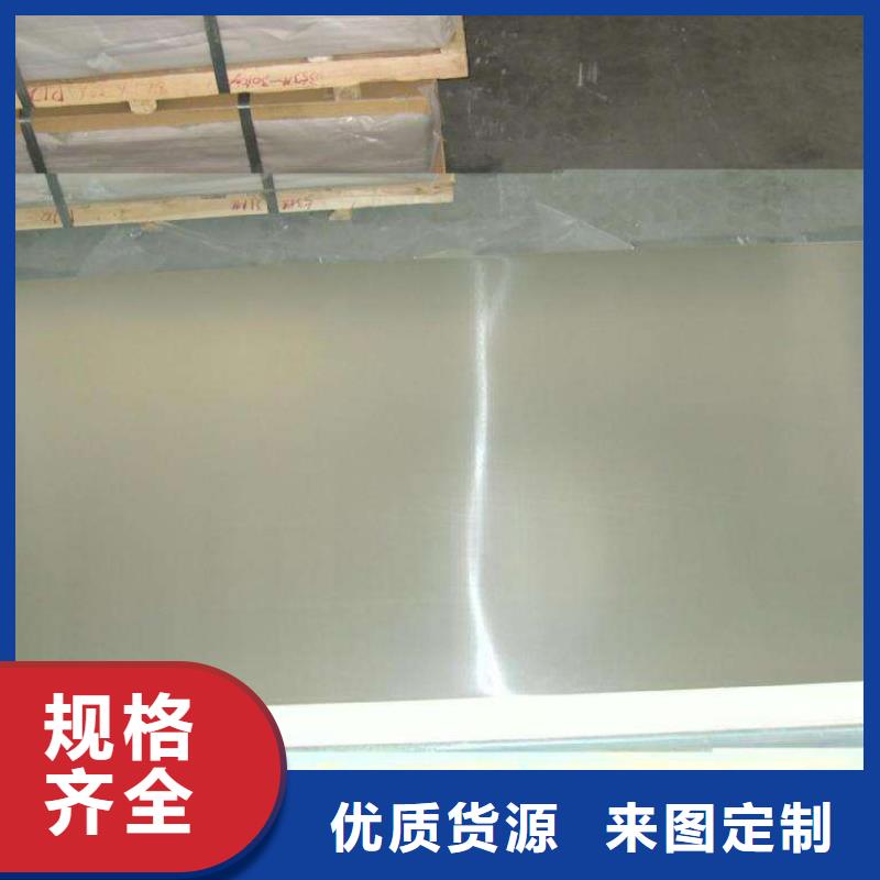 镍基钢板棒材质量为本