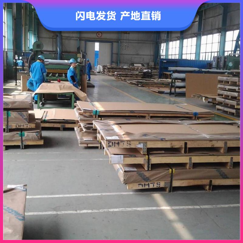 镍基钢板棒材品类齐全