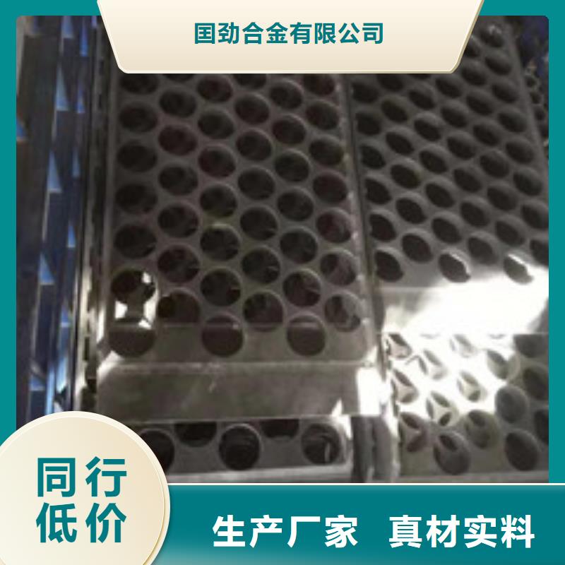 囯劲高温铸造件 【现货】来电咨询szmyb.com
