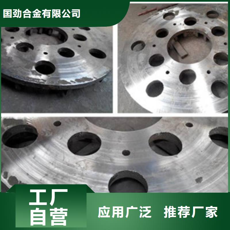 铸造件高温货品齐全