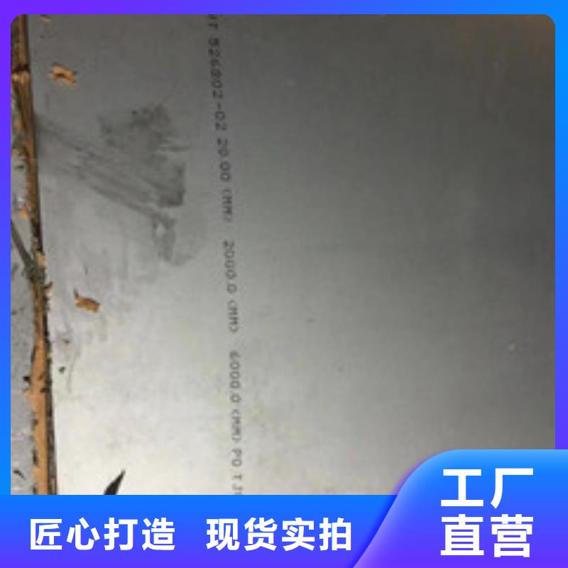 囯劲高温铸造件 【现货】来电咨询szmyb.com