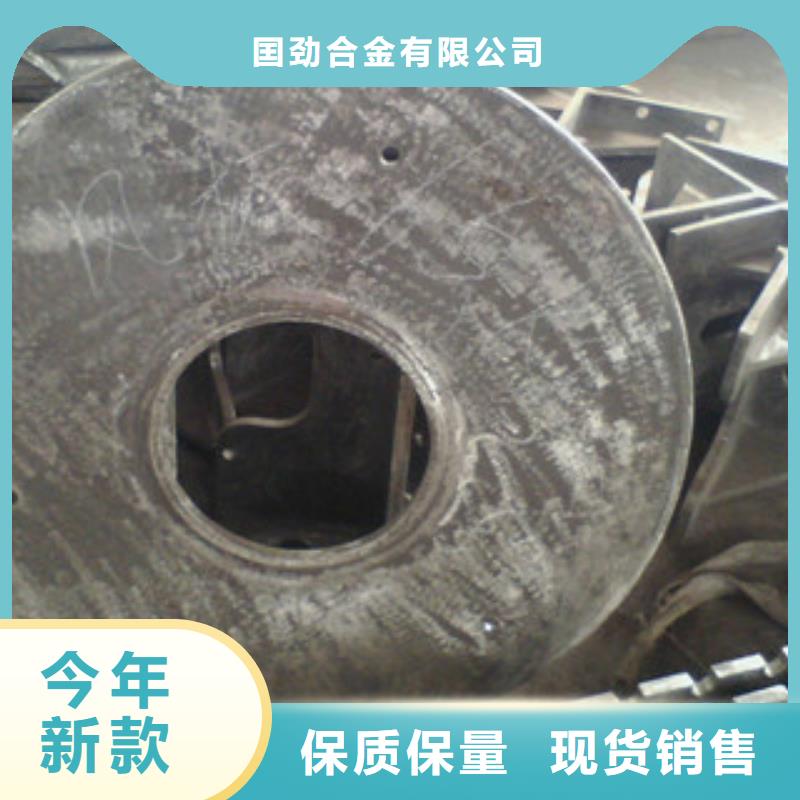 囯劲高温铸造件 【现货】来电咨询szmyb.com