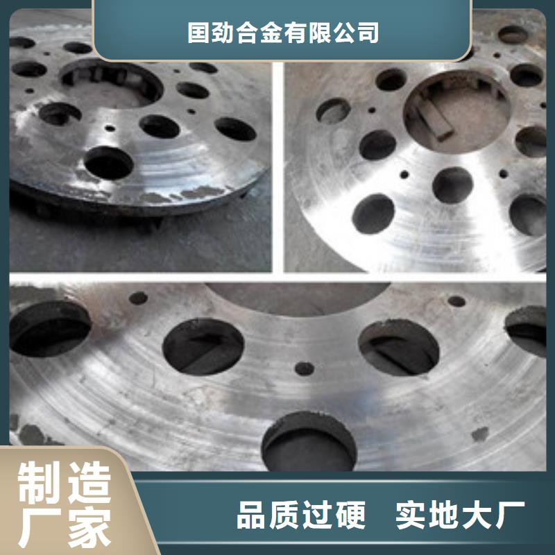 【铸造件】-棒材专注细节更放心