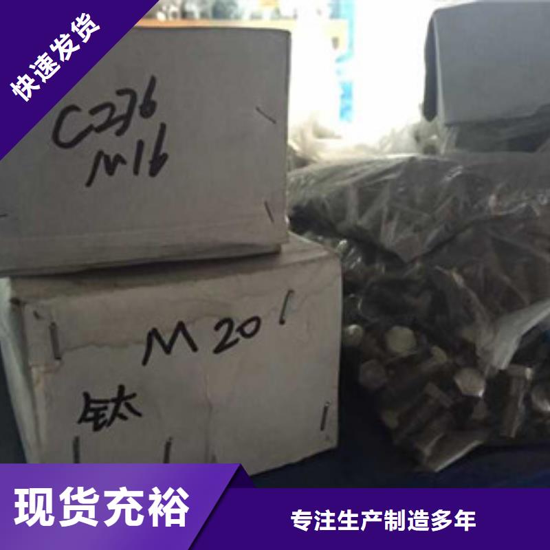螺栓,钢管低价货源