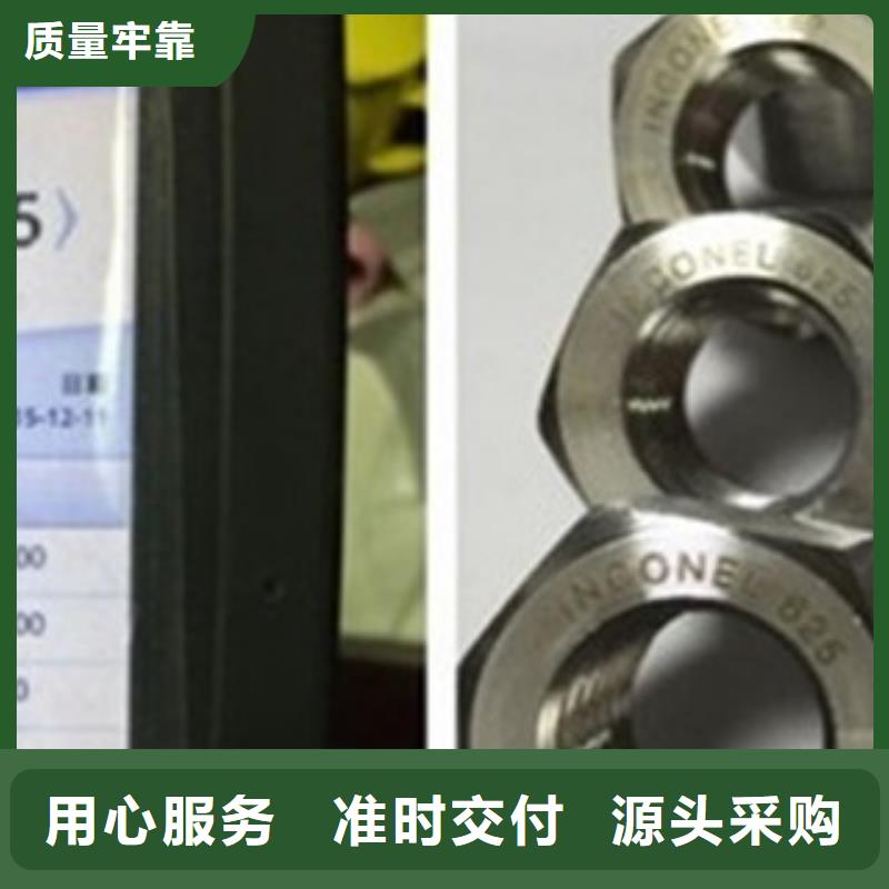 螺栓-镍基合金专注细节专注品质