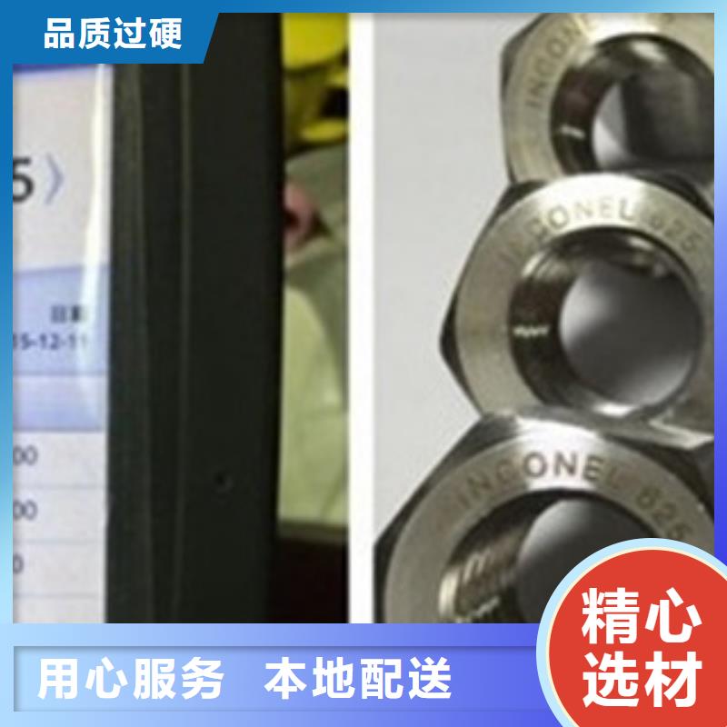 螺栓材料货品齐全