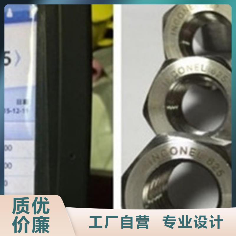 螺栓-镍基合金专注细节专注品质