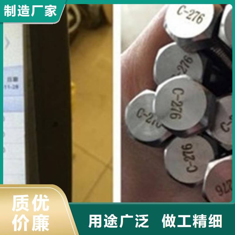 螺栓镍基合金低价货源