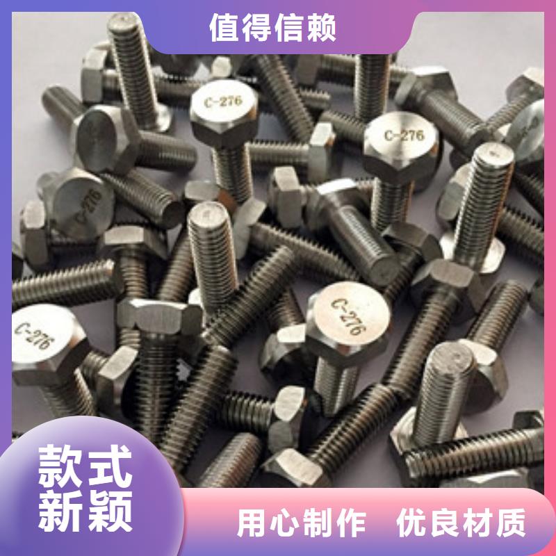 螺栓管类产地货源