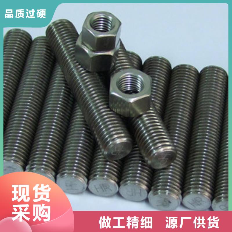 螺栓镍基合金信誉有保证