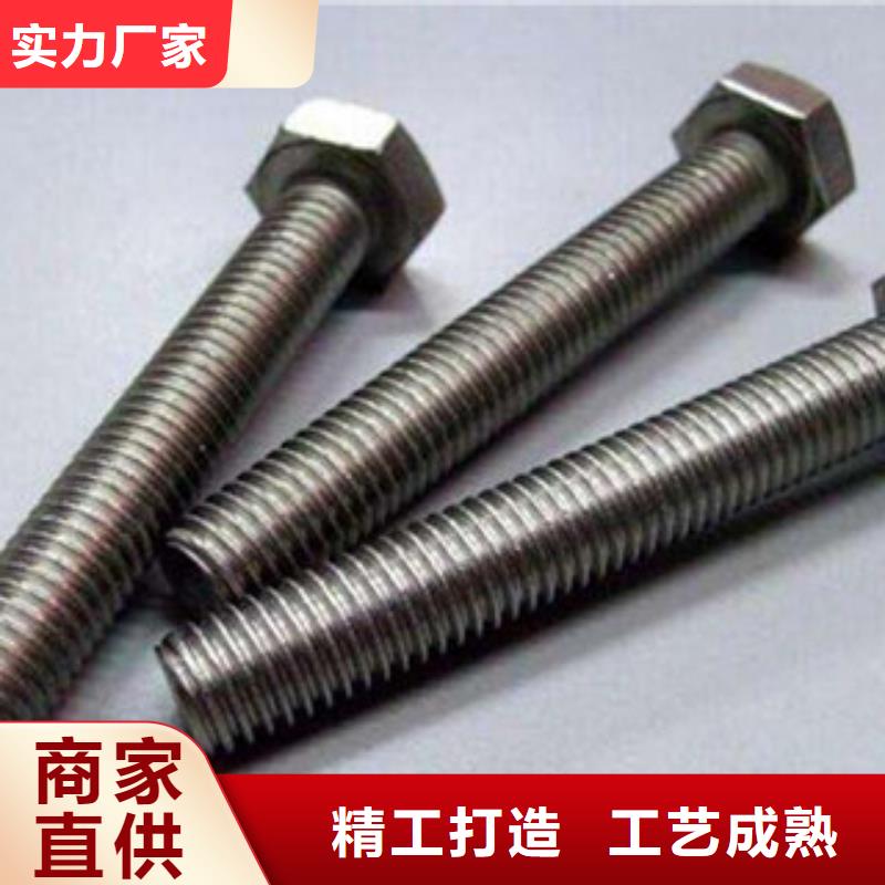 螺栓镍基合金信誉有保证