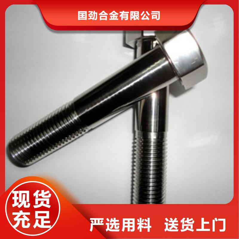 螺栓,管类追求细节品质