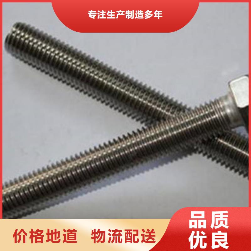 螺栓管类产地货源