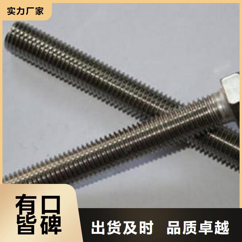 螺栓,钢管低价货源