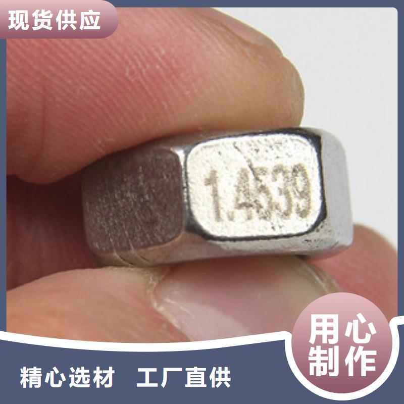 螺栓高温专注细节专注品质