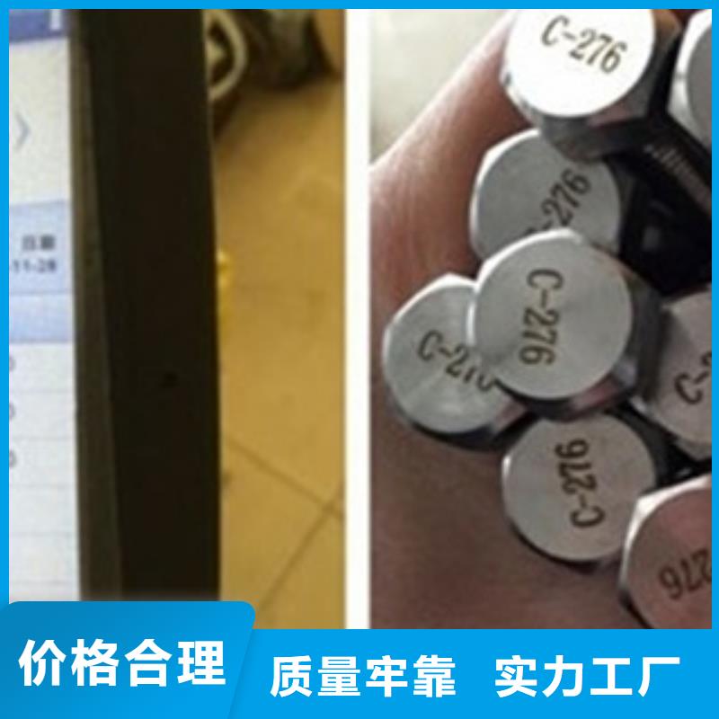 螺栓-镍基合金专注细节专注品质