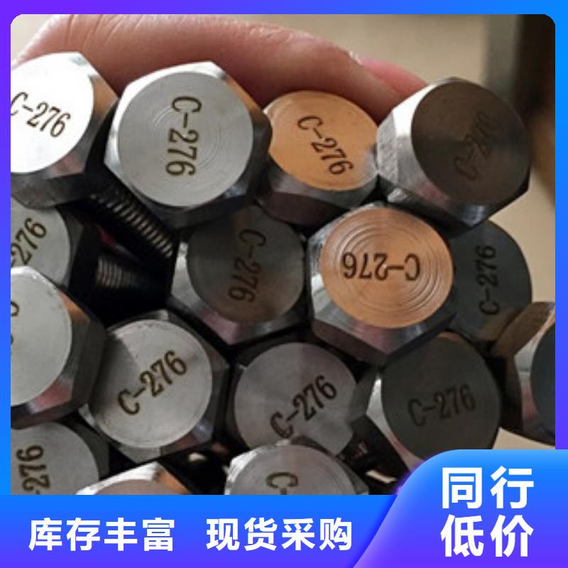 螺栓-镍基合金放心得选择