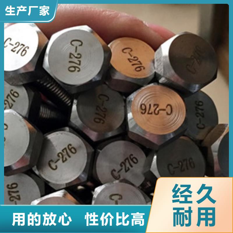 螺栓-镍基合金专注细节专注品质