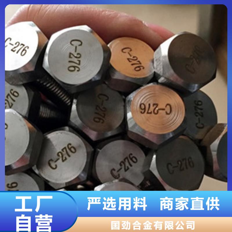 螺栓高温专注细节专注品质
