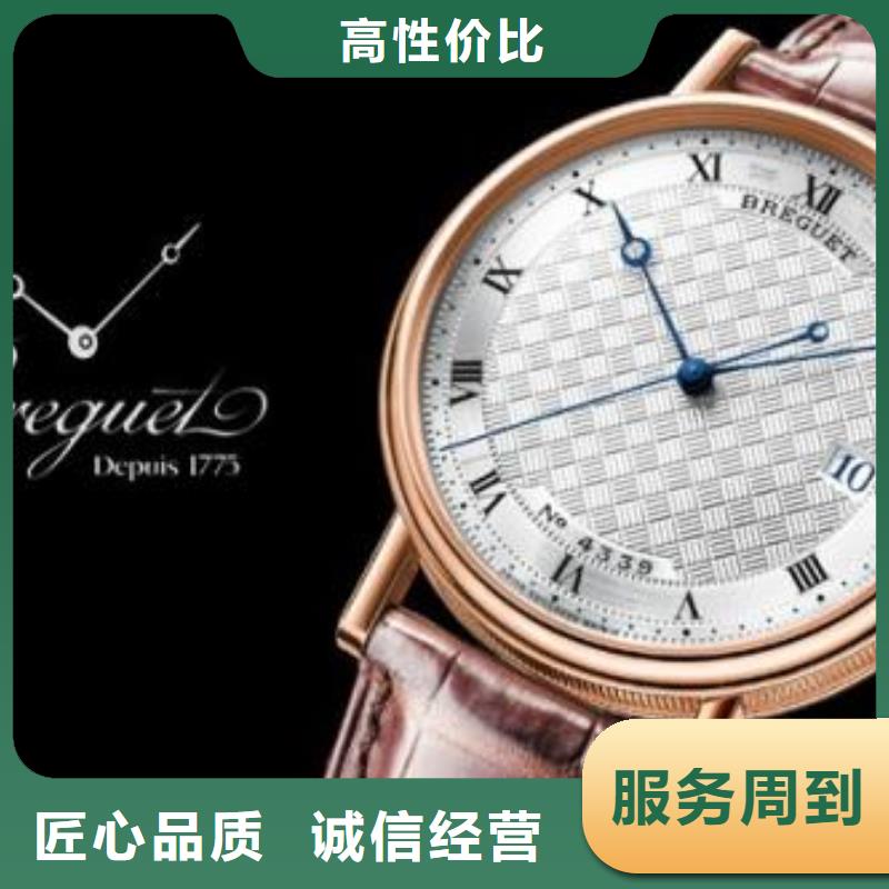 积家手表维修 视频-积家手表维修 -贵州省铜仁市(此地)制造商-万山|碧江|六盘水|安顺|黔西南|遵义|贵阳|黔东南