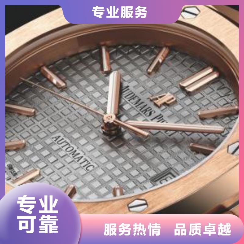 02积家手表维修行业口碑好