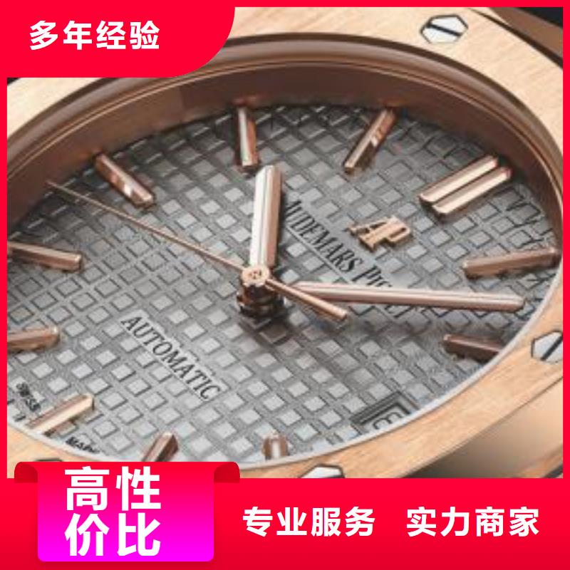 02宝玑手表维修正规公司