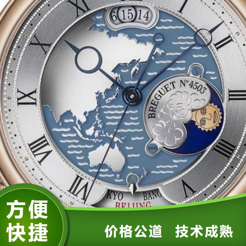 02积家手表维修服务至上