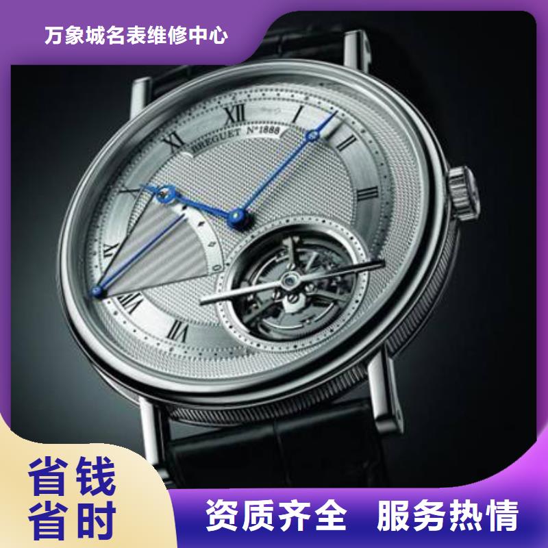 积家手表维修 视频-积家手表维修 |广西省桂林市|灌阳|七星|贵港|崇左|钦州|贺州|北海