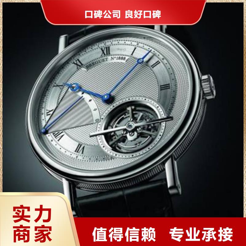 02宝玑手表维修正规公司