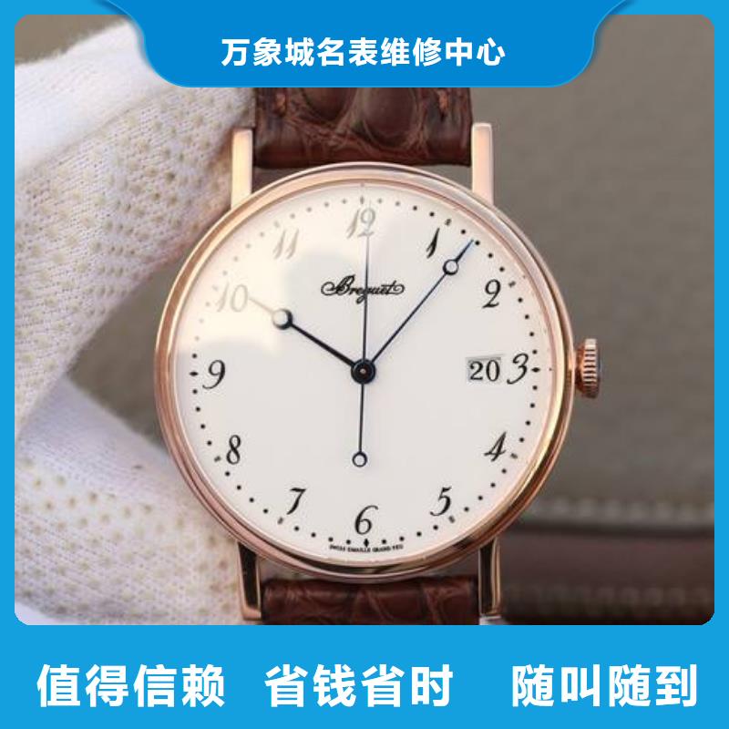 积家手表维修 视频-积家手表维修 -贵州省铜仁市(此地)制造商-万山|碧江|六盘水|安顺|黔西南|遵义|贵阳|黔东南