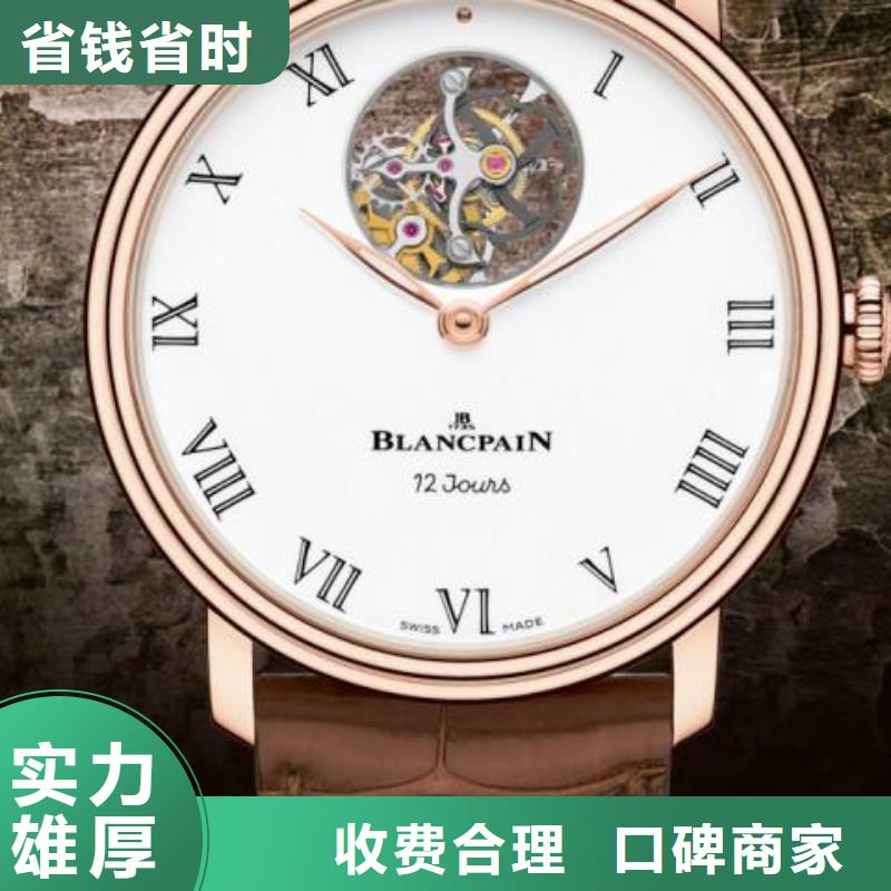 积家手表维修 视频-积家手表维修 -贵州省铜仁市(此地)制造商-万山|碧江|六盘水|安顺|黔西南|遵义|贵阳|黔东南
