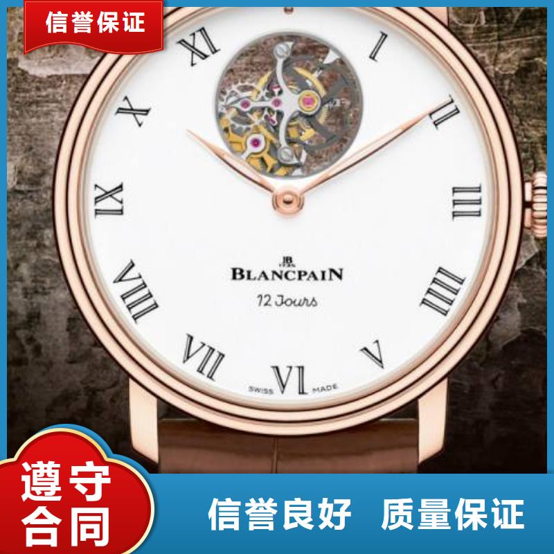 02_
伯爵手表维修
效果满意为止