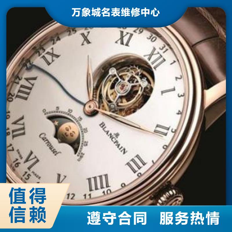 02宝玑手表维修正规公司