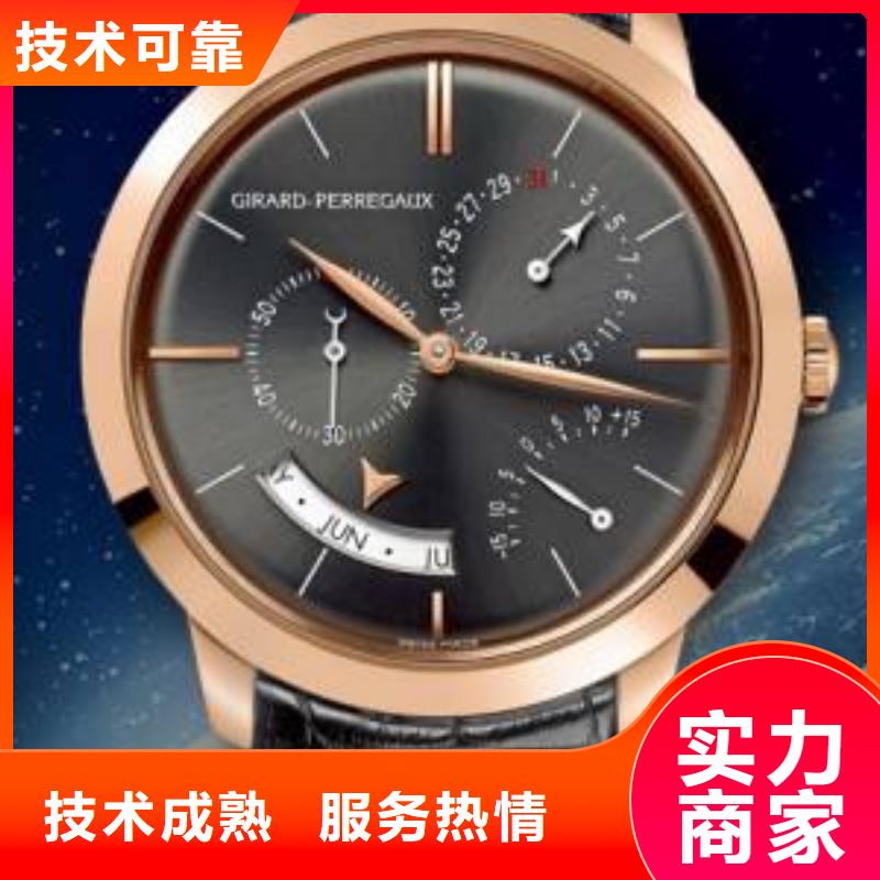 02
劳力士手表维修
专业可靠