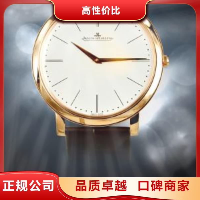 02_百达翡丽手表维修
齐全