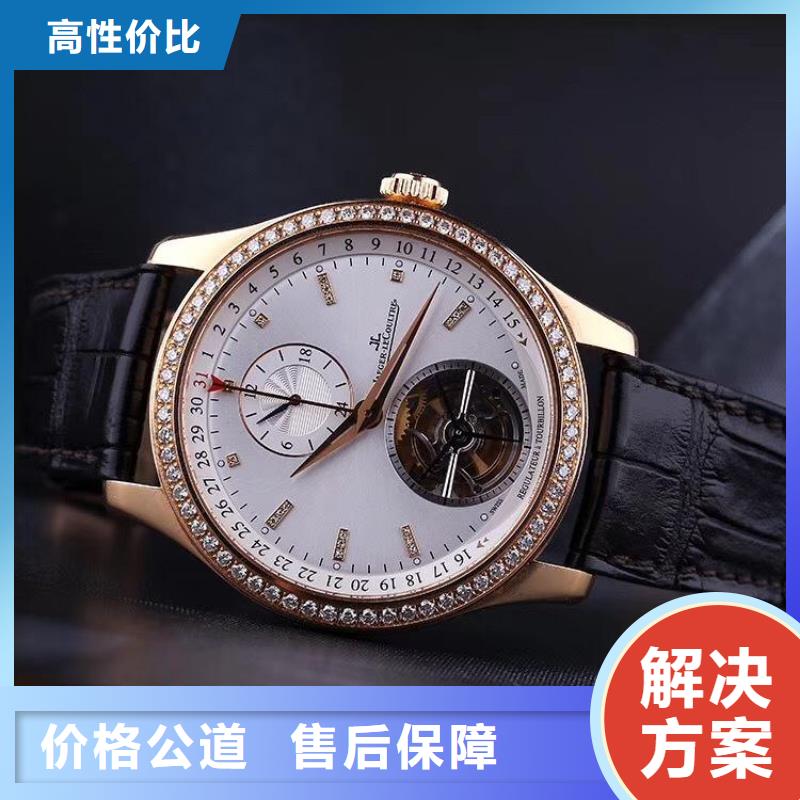积家手表维修 视频-积家手表维修 -贵州省铜仁市(此地)制造商-万山|碧江|六盘水|安顺|黔西南|遵义|贵阳|黔东南