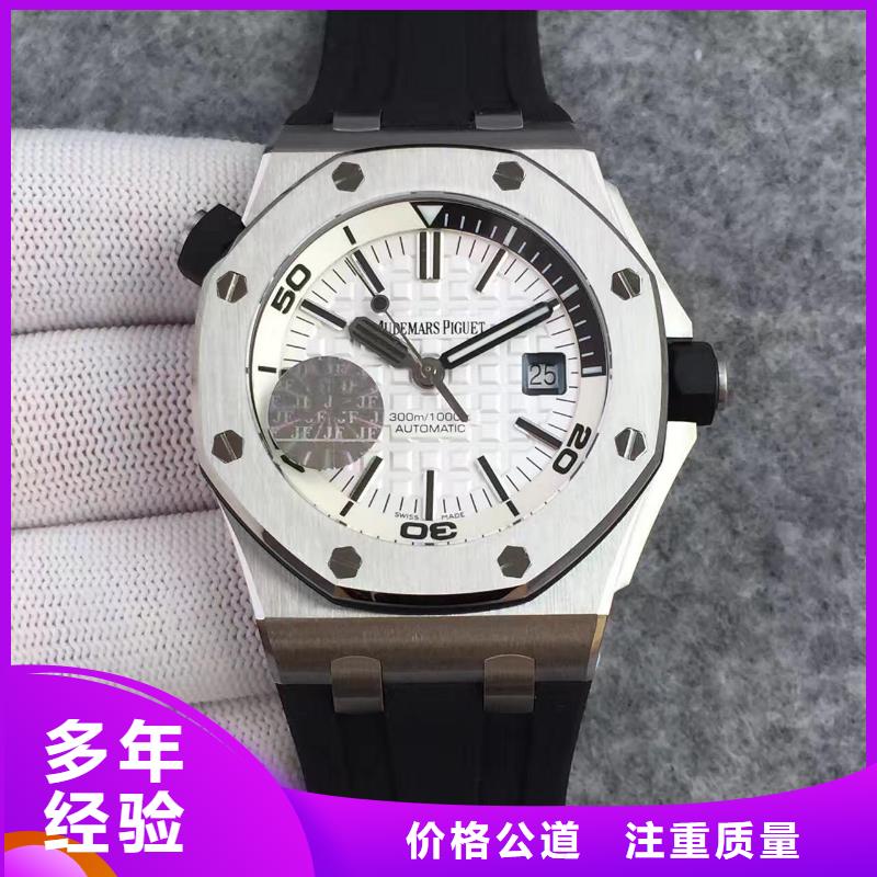 02百达翡丽手表维修
专业承接