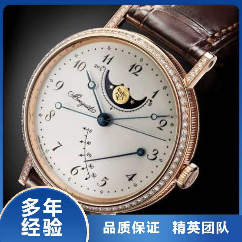 02-伯爵手表维修行业口碑好