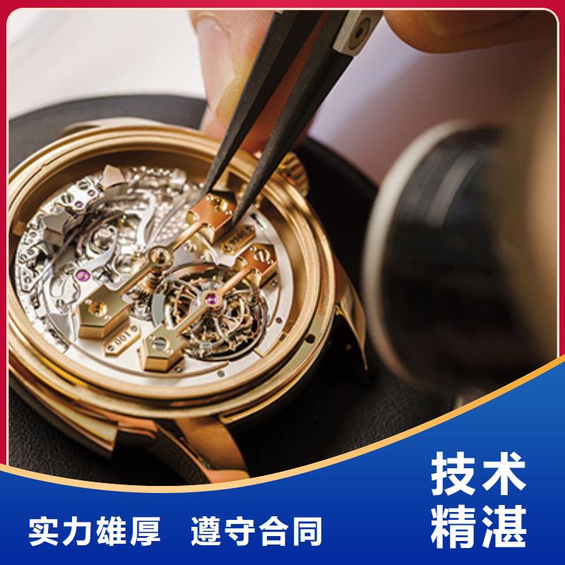积家手表维修 视频-积家手表维修 |广西省桂林市|灌阳|七星|贵港|崇左|钦州|贺州|北海